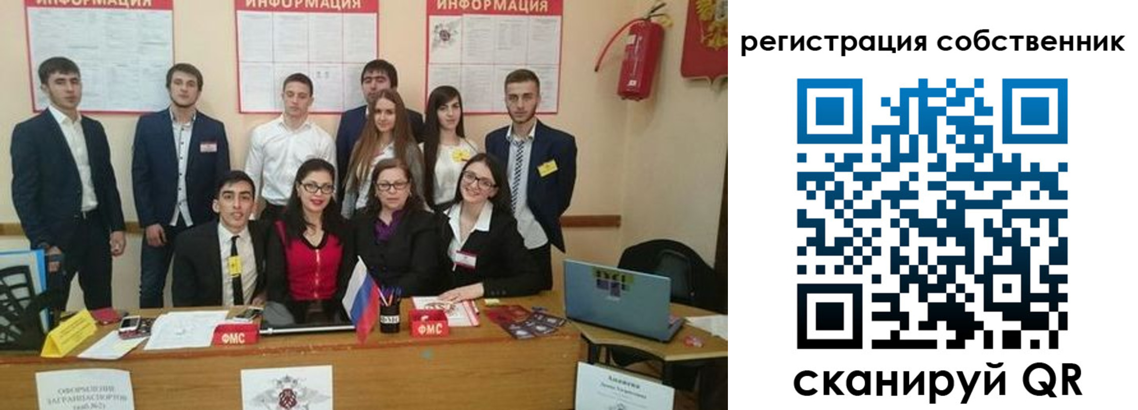 форма 3 в Перми