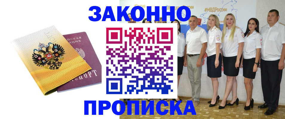 регистрация для школы в Перми