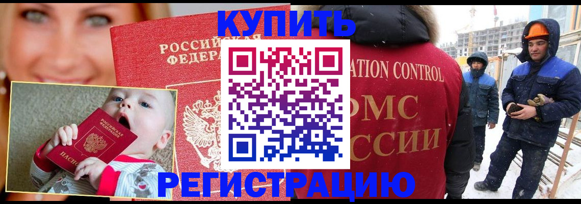 пропишу в квартире в Перми